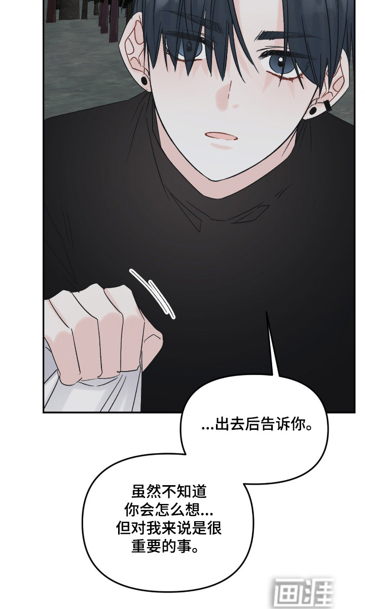 第27话22