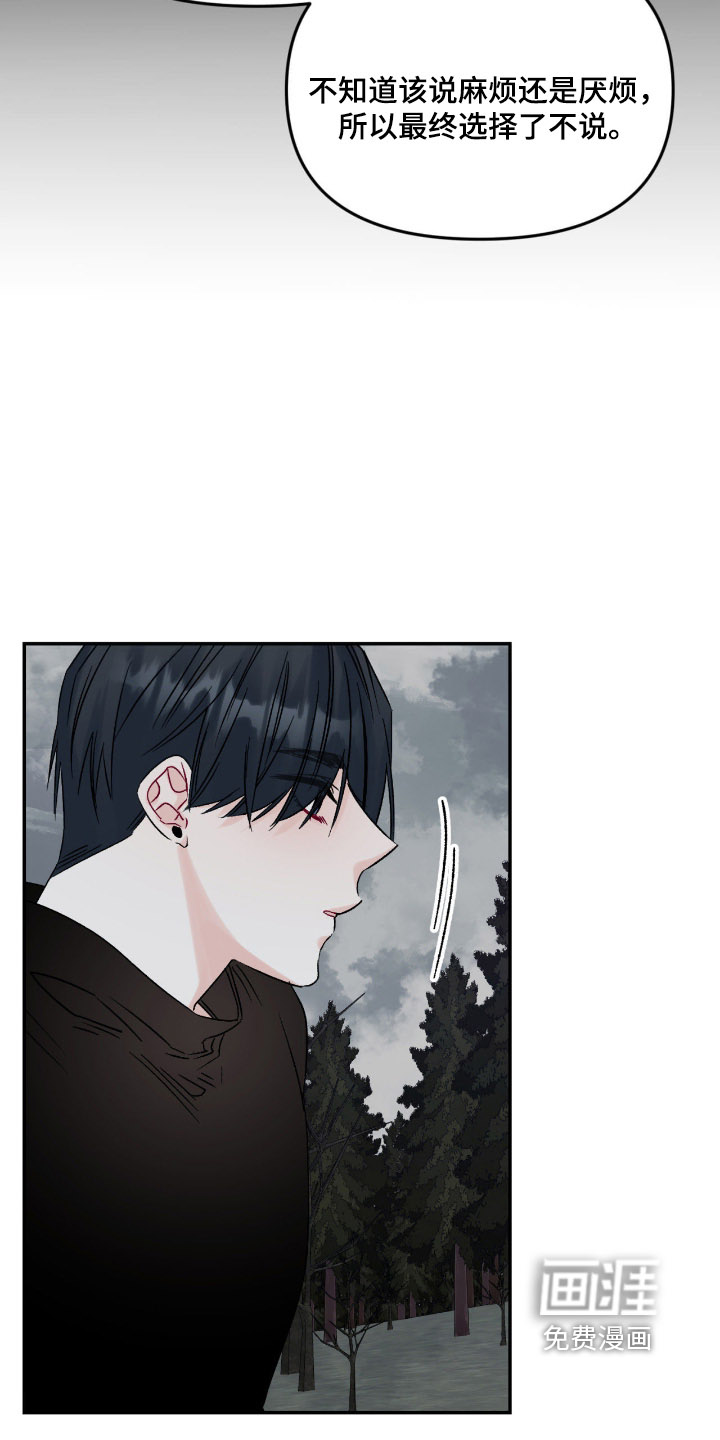 第27话3
