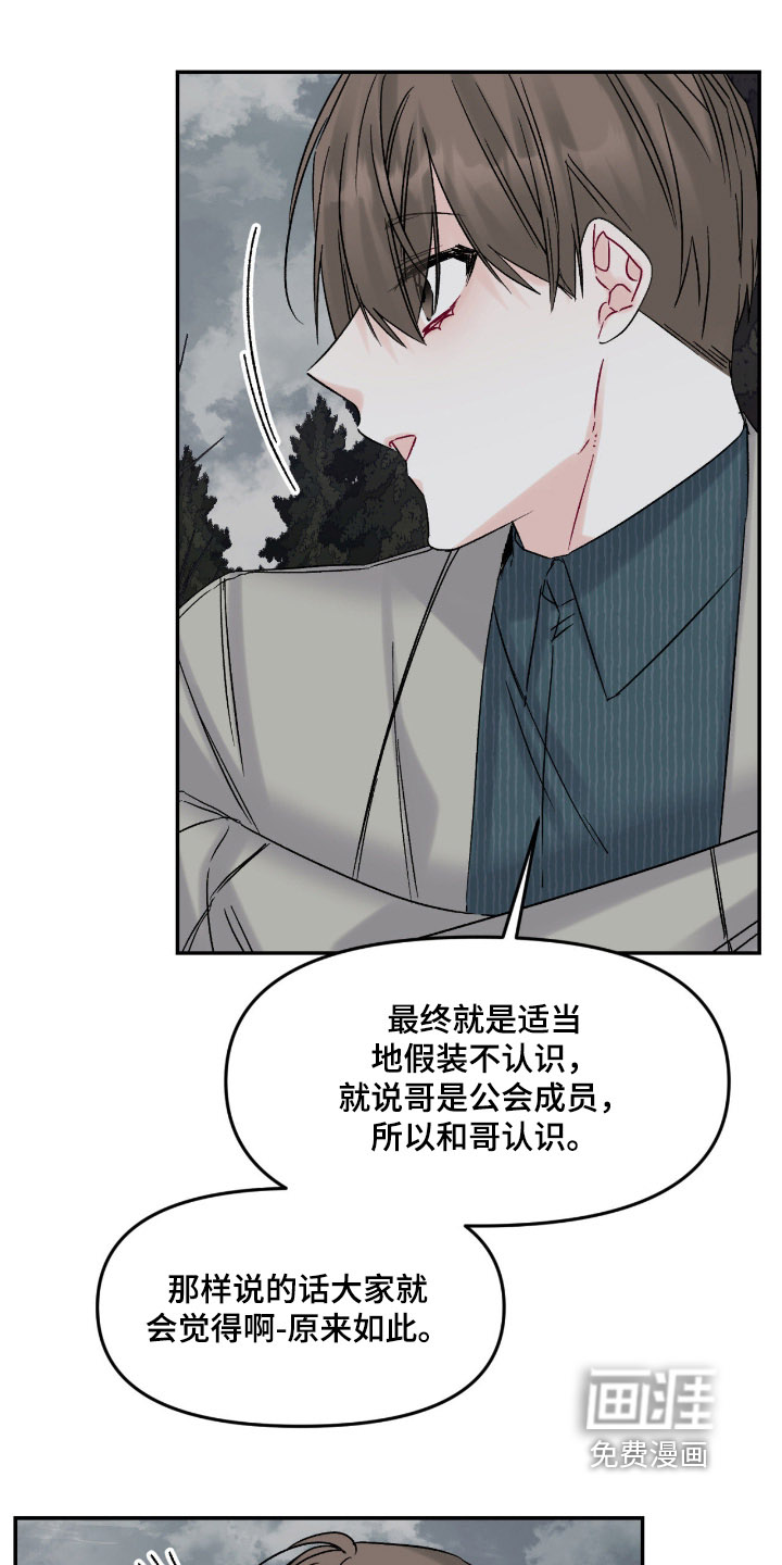 第27话4
