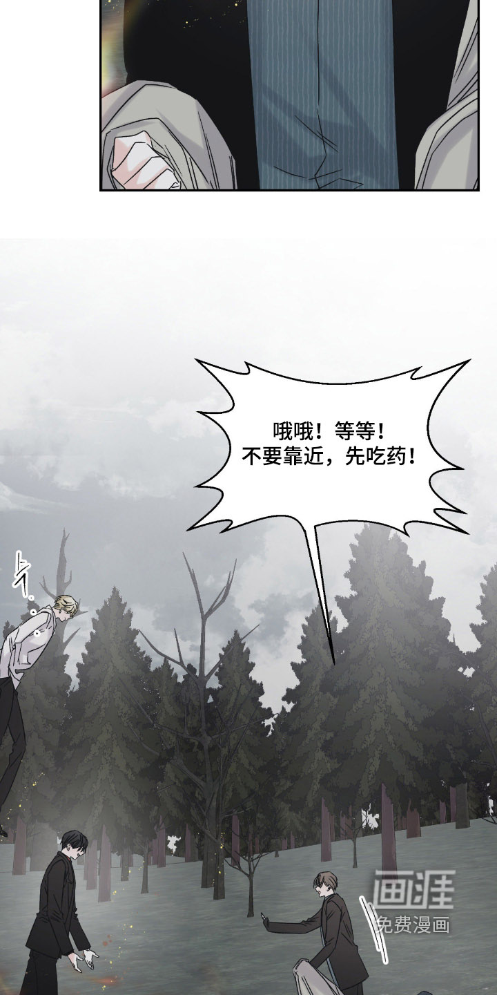 第27话8