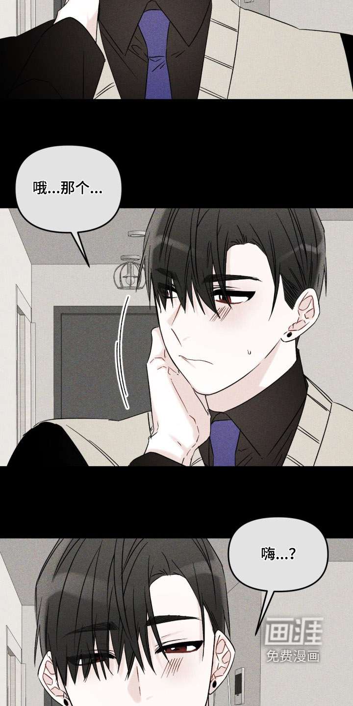 第26话12