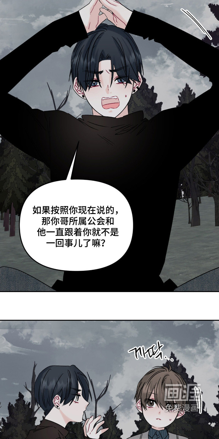 第26话16