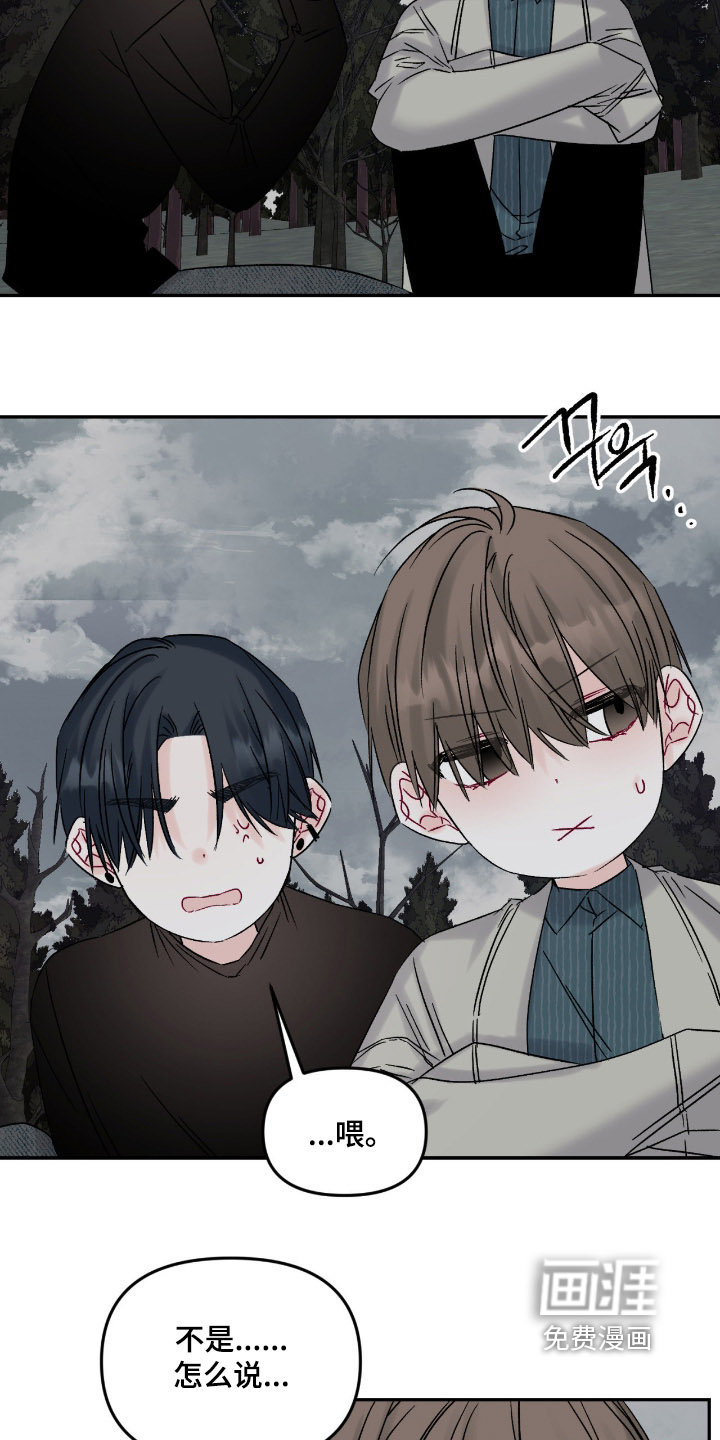 第26话17