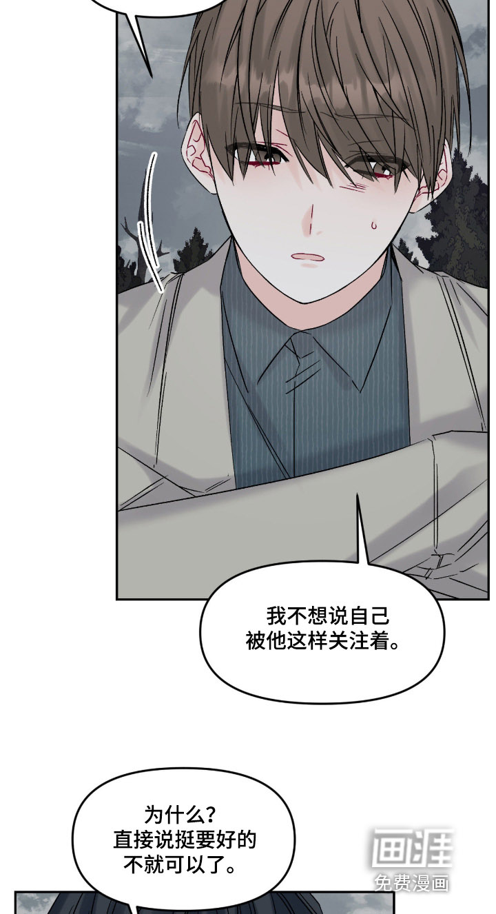 第26话18