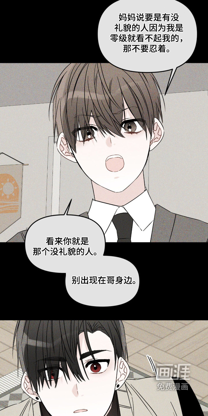 第26话2