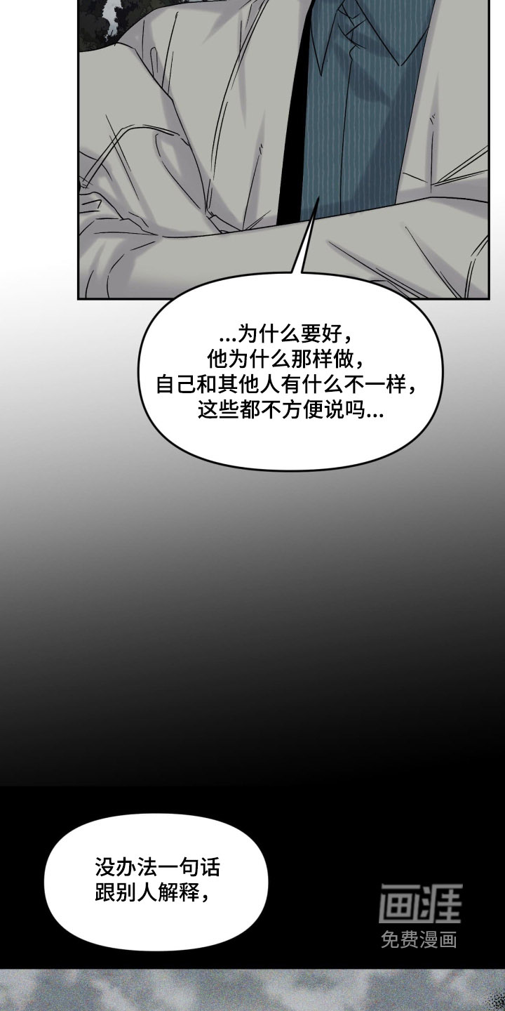 第26话20