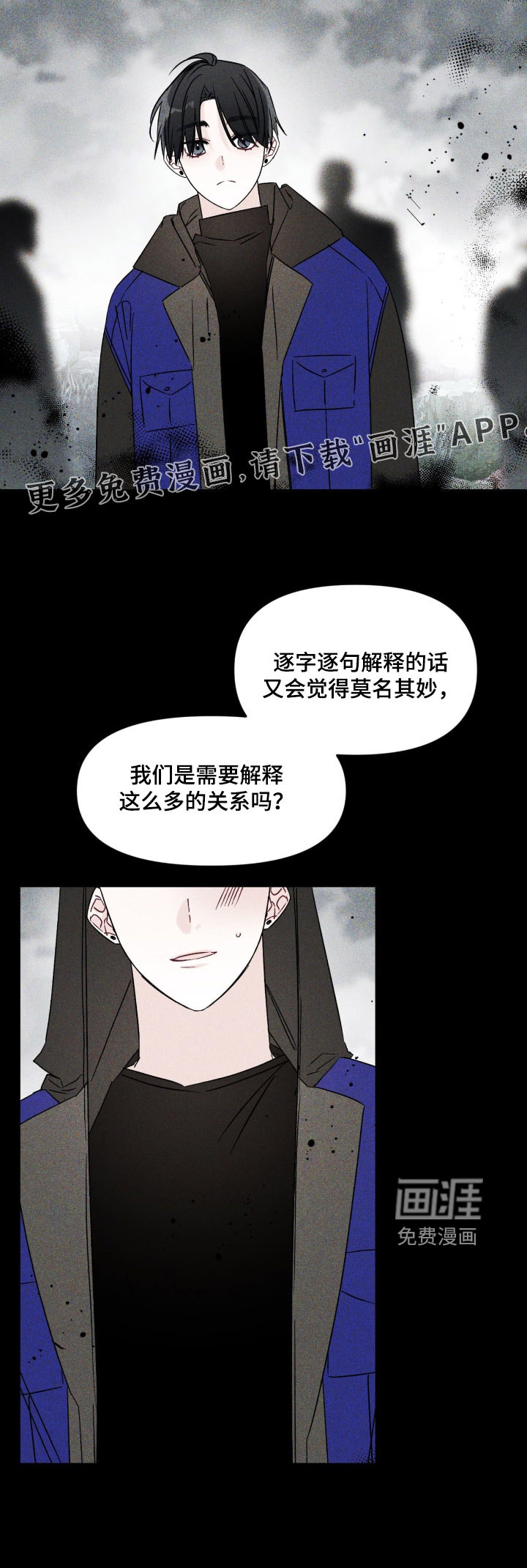 第26话21