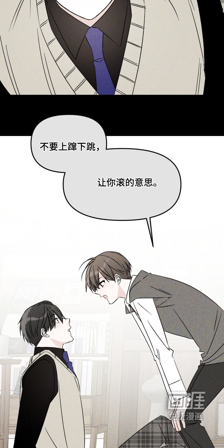 第26话3