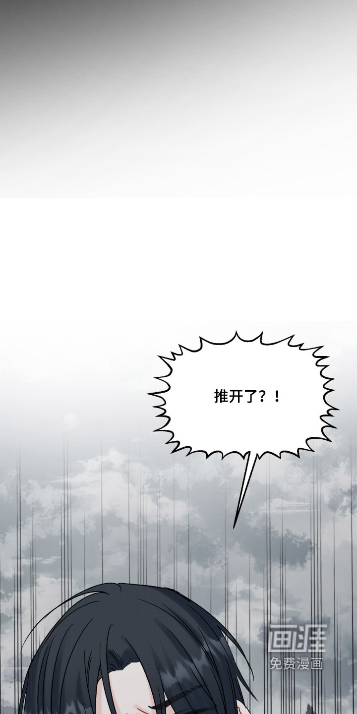 第26话5