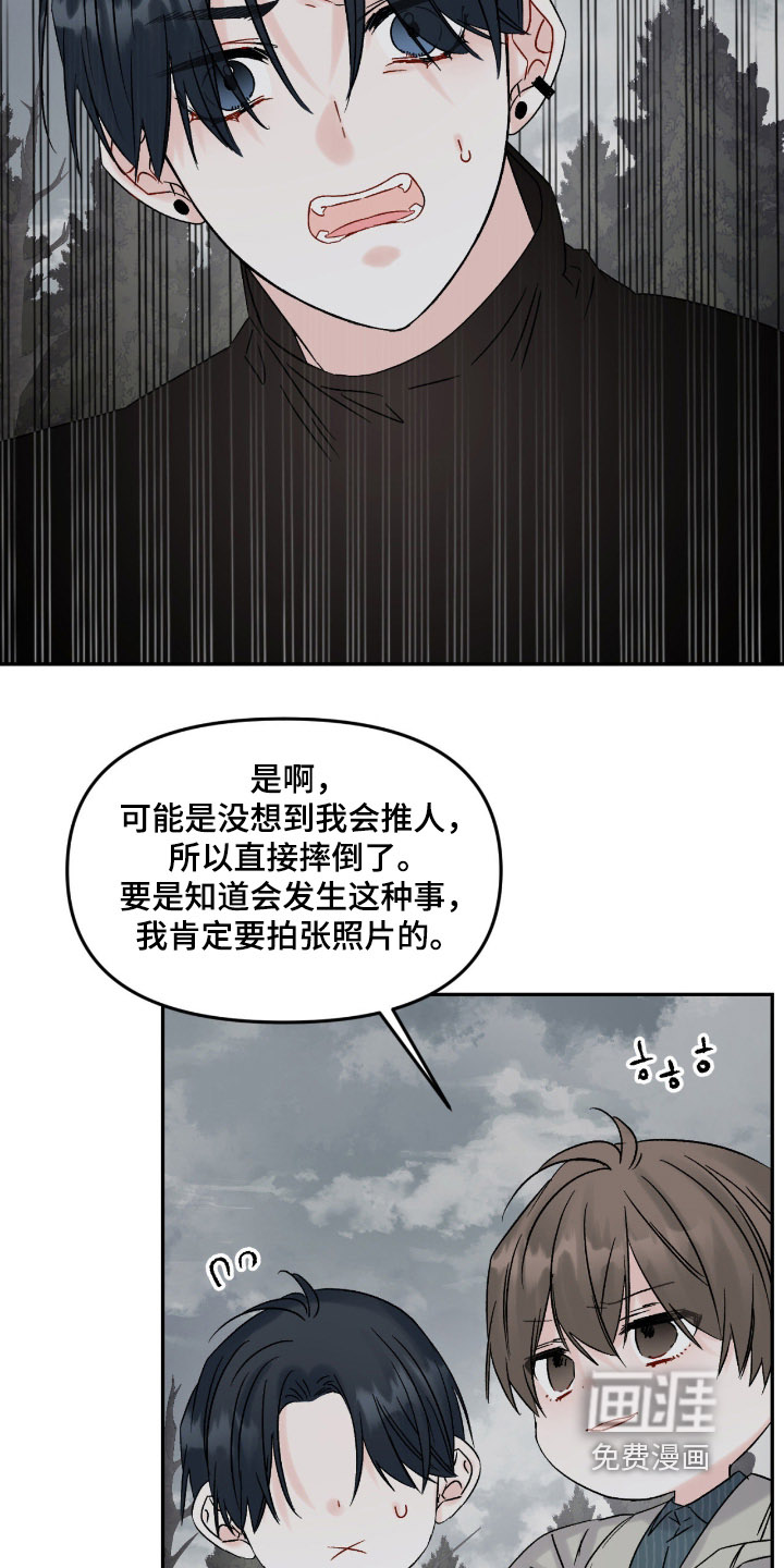 第26话6