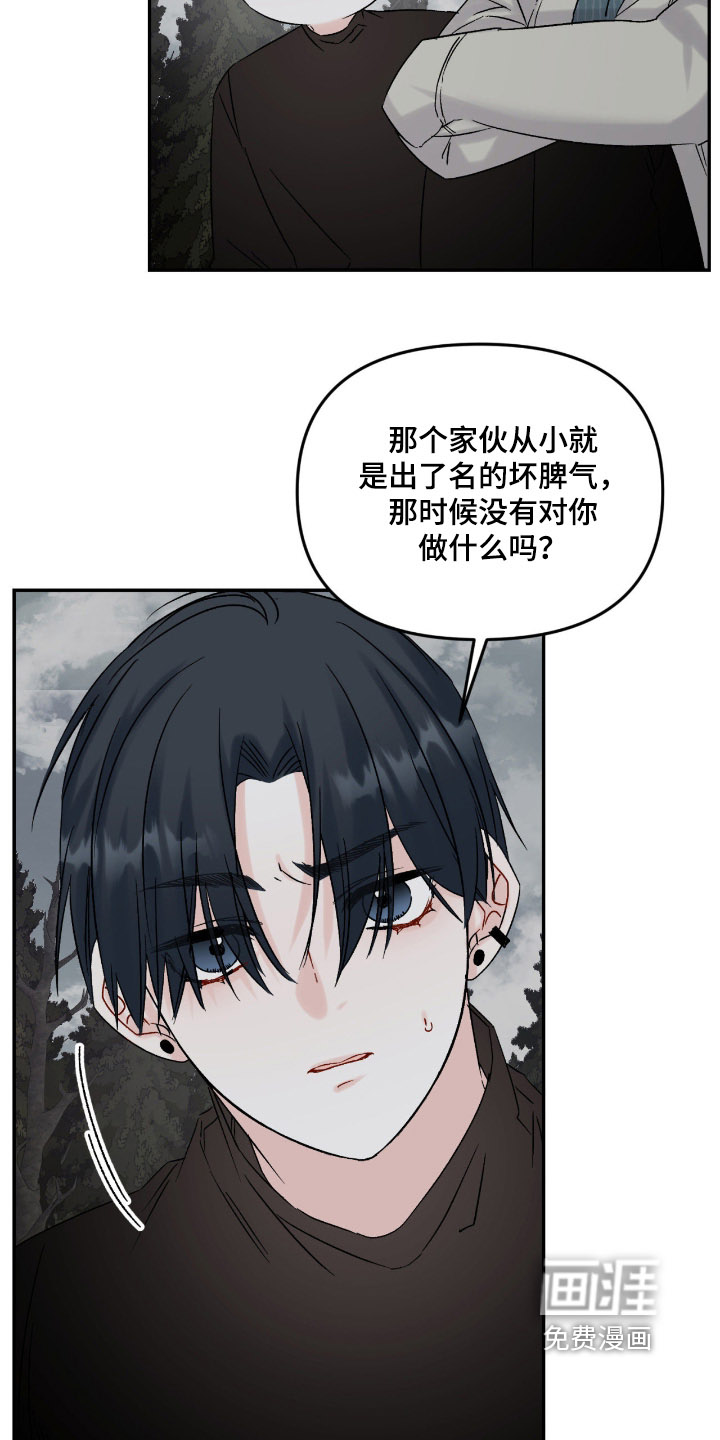 第26话7