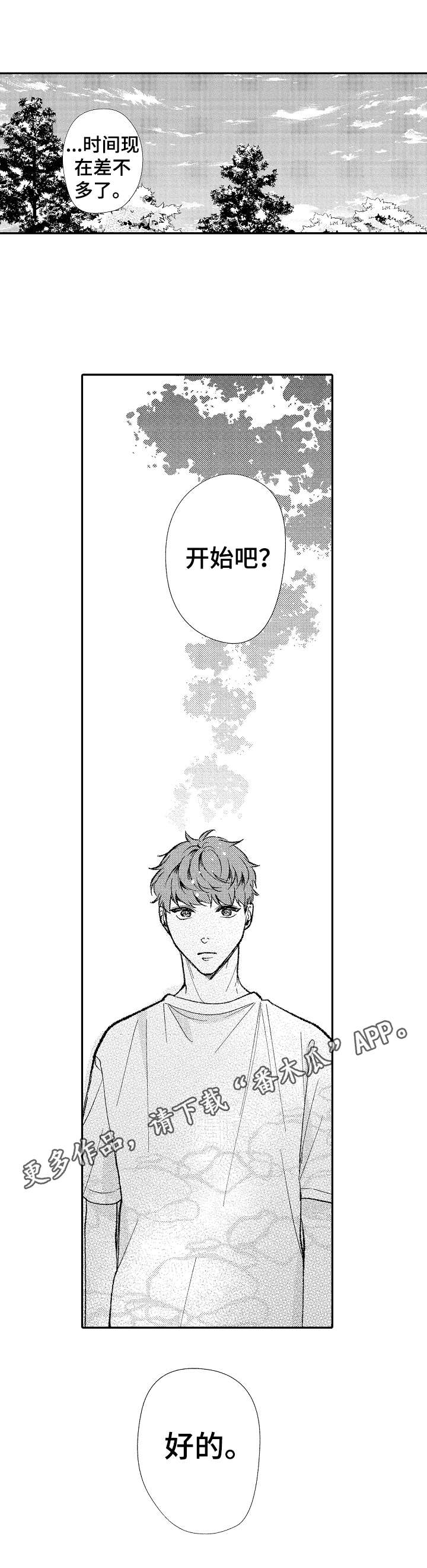 第35话10