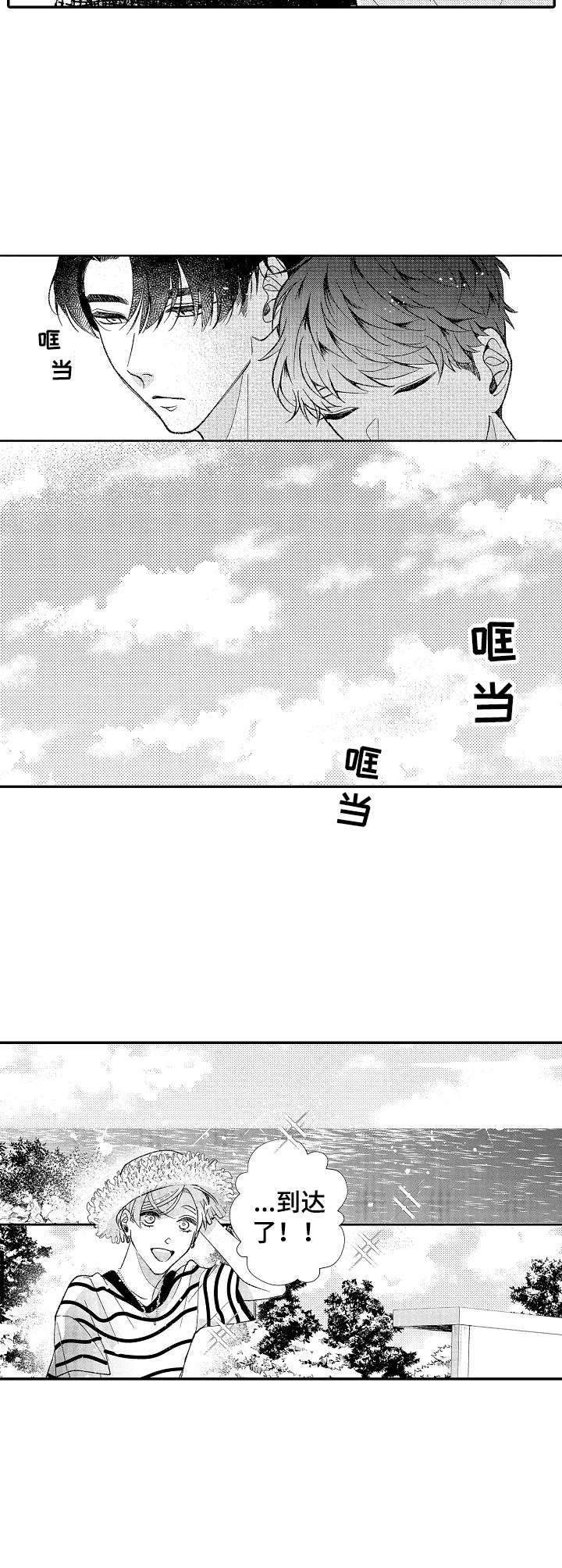 第35话3