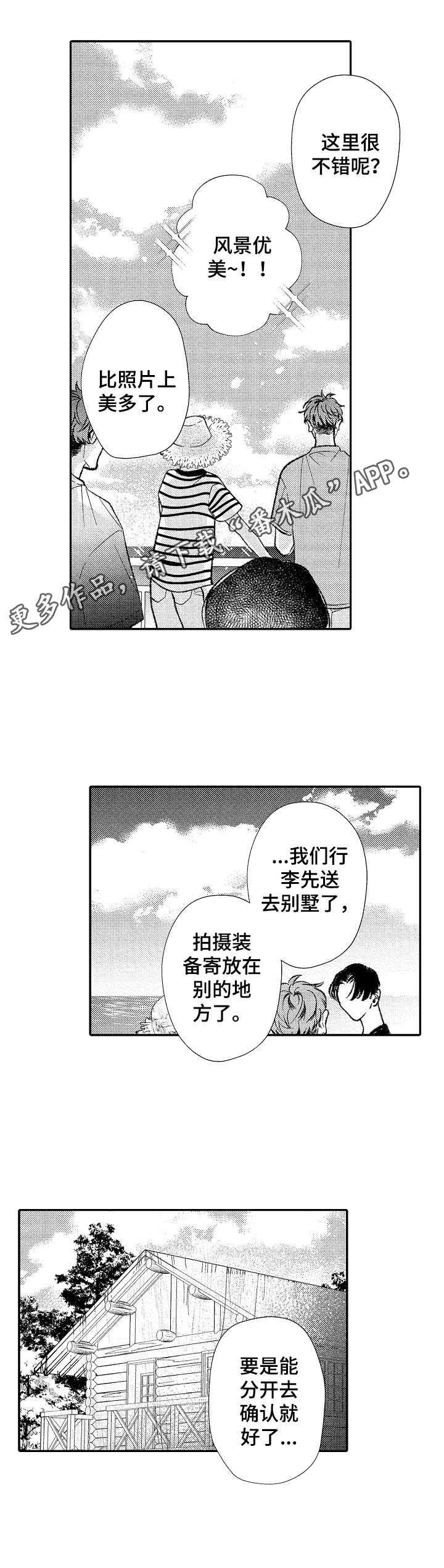 第35话4