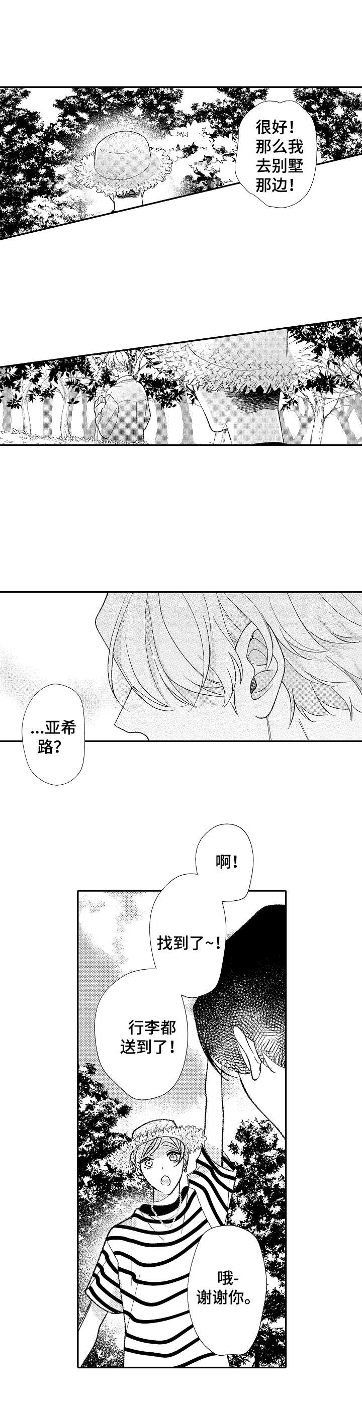 第35话5