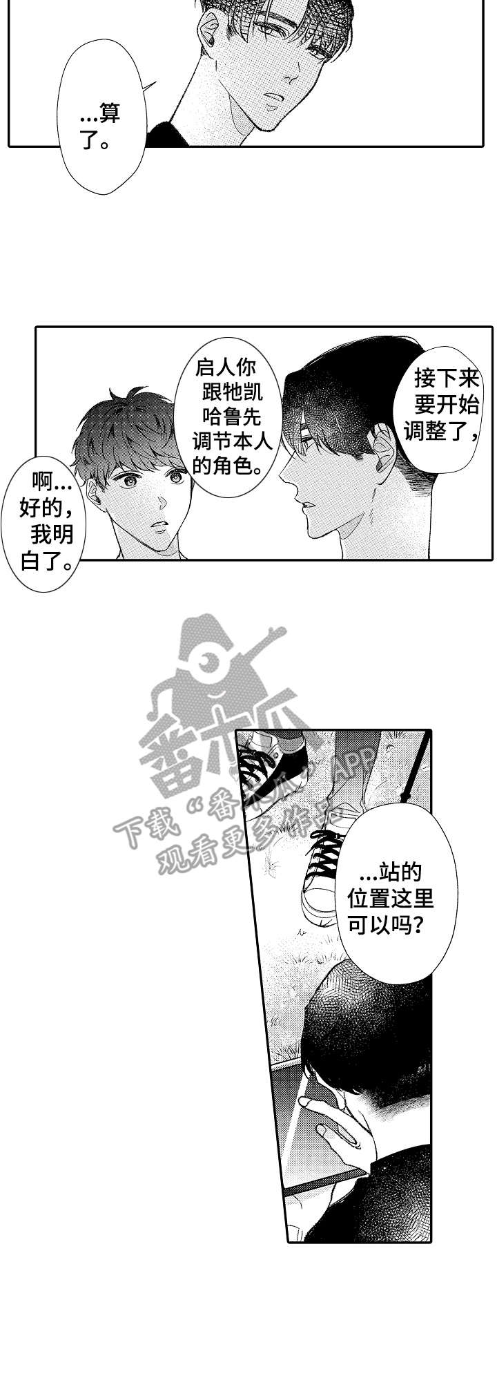 第35话8