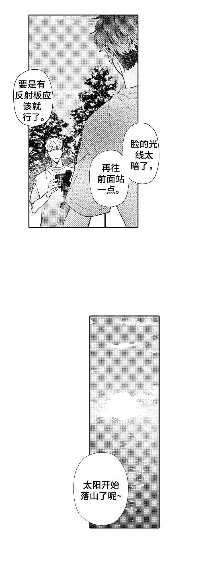 第35话9
