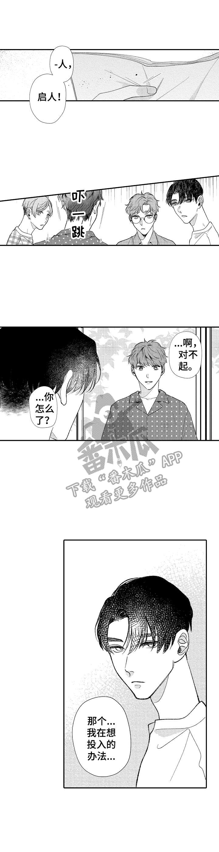 第34话0
