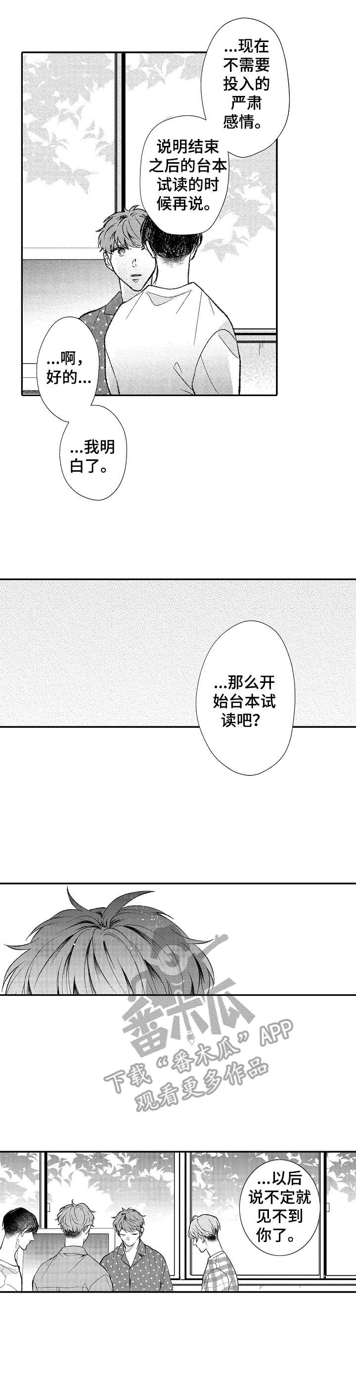 第34话1