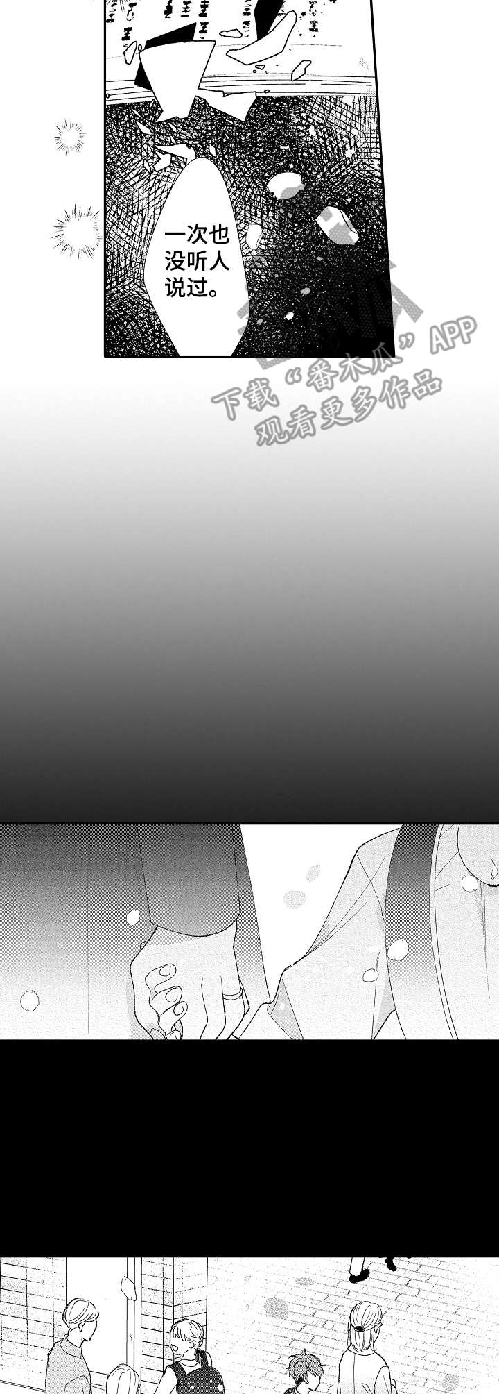 第34话5