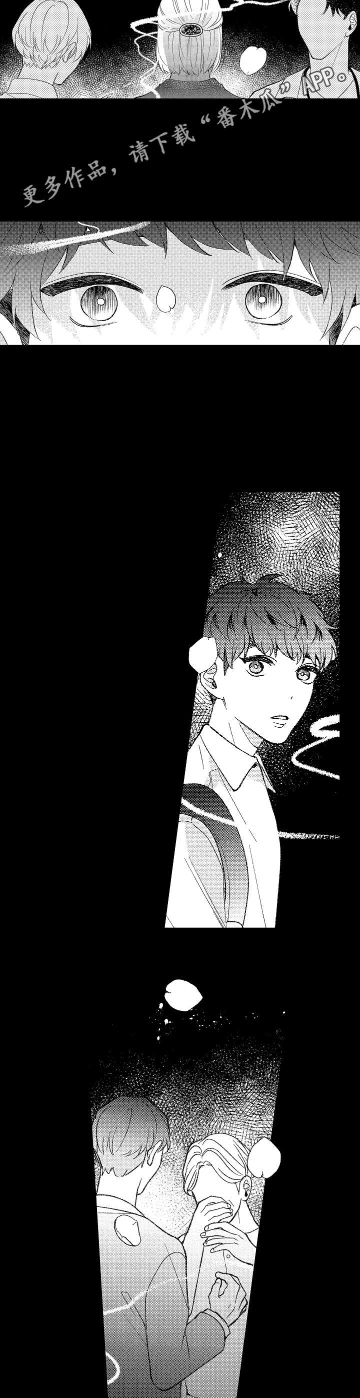 第34话8