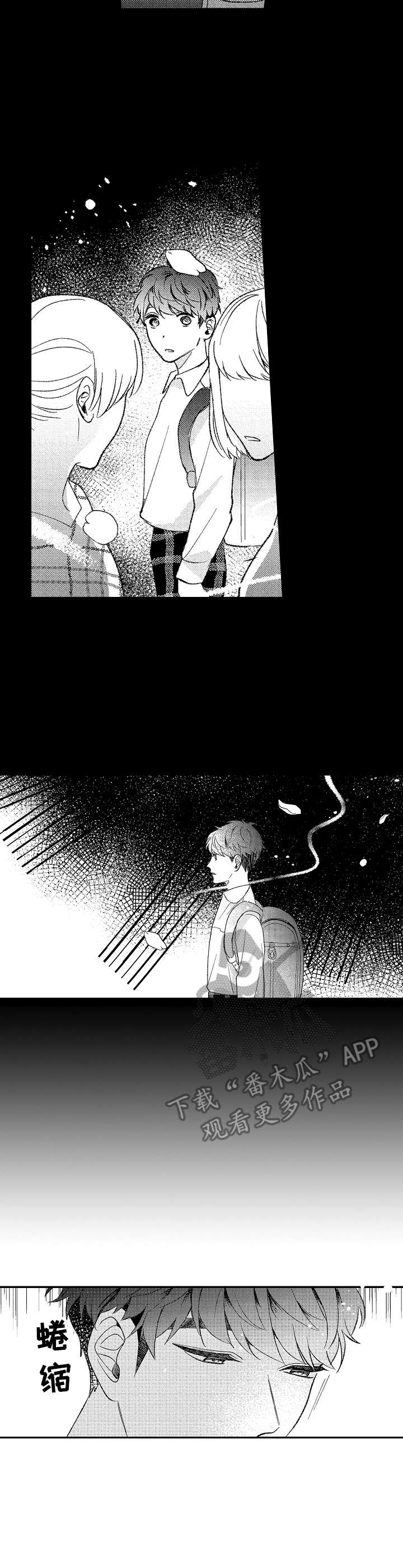 第34话9