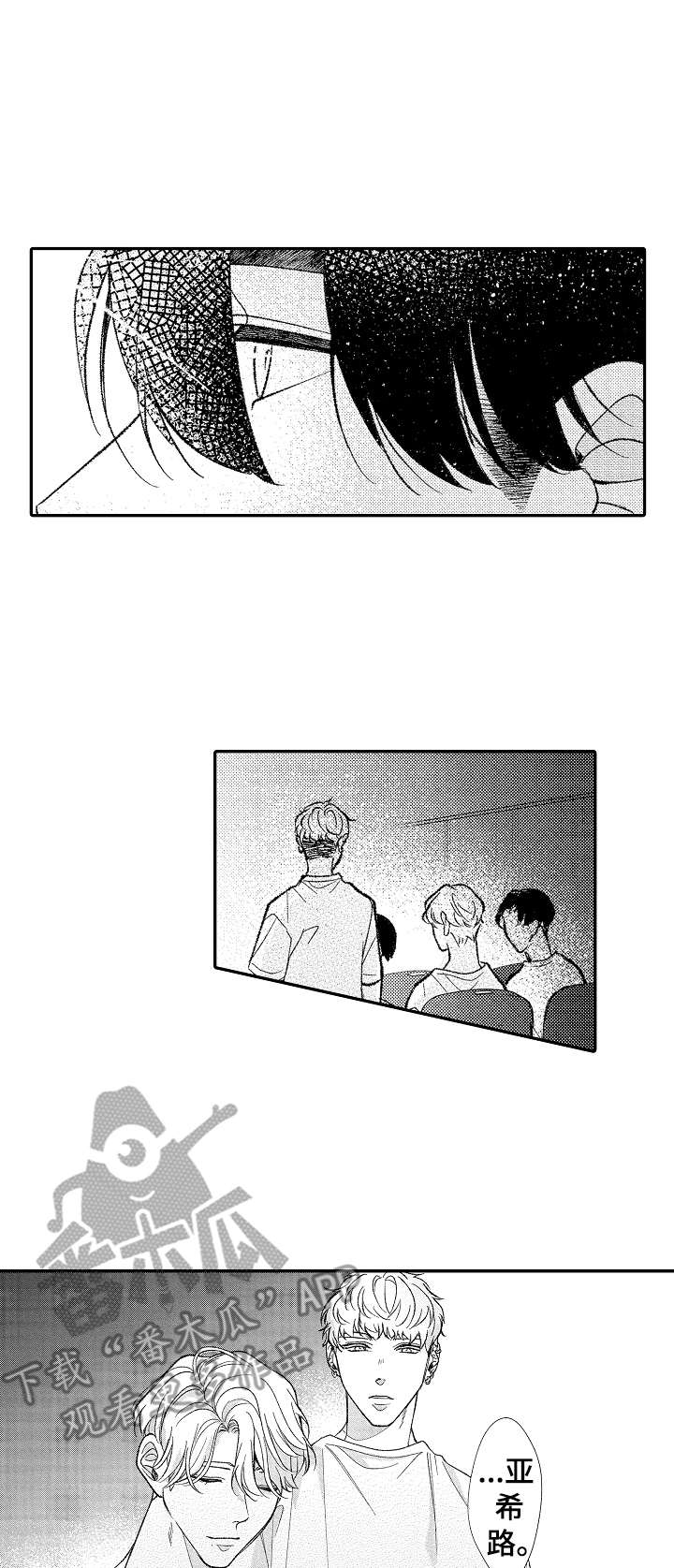 第33话0