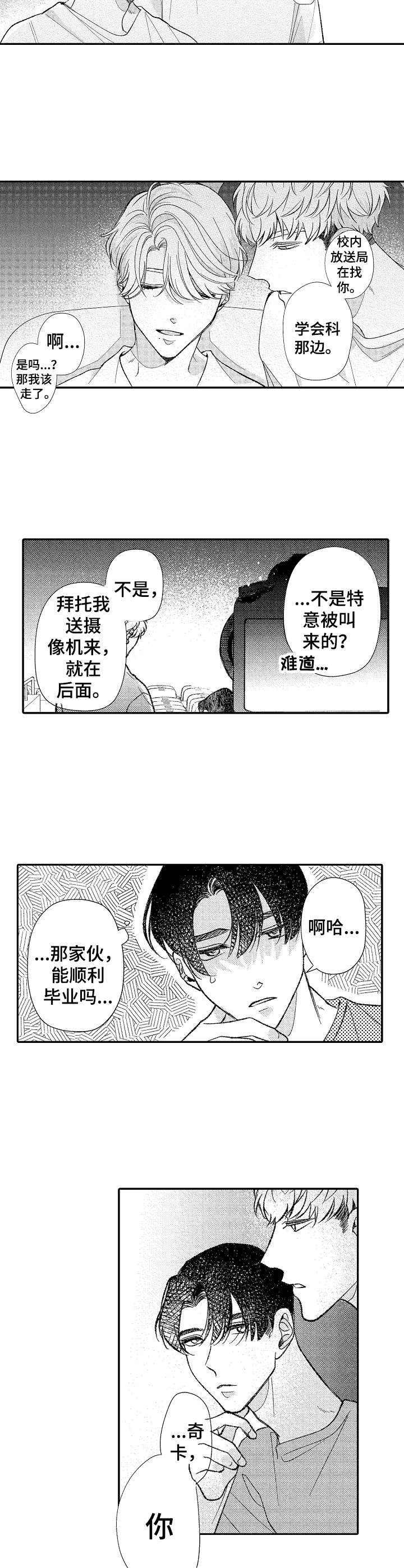 第33话1