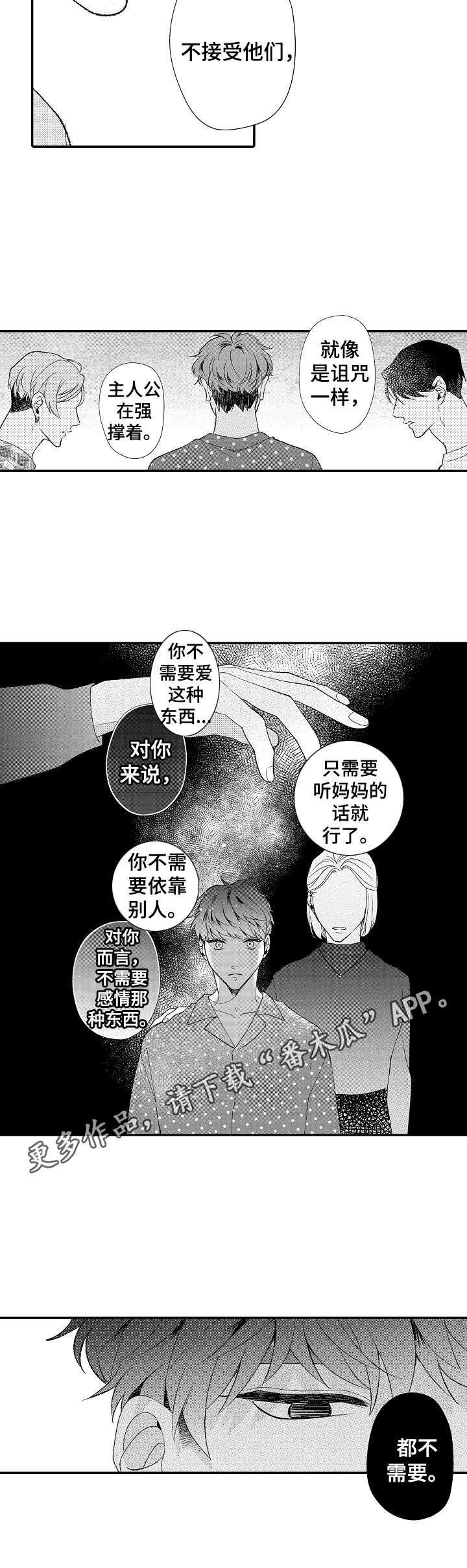 第33话10