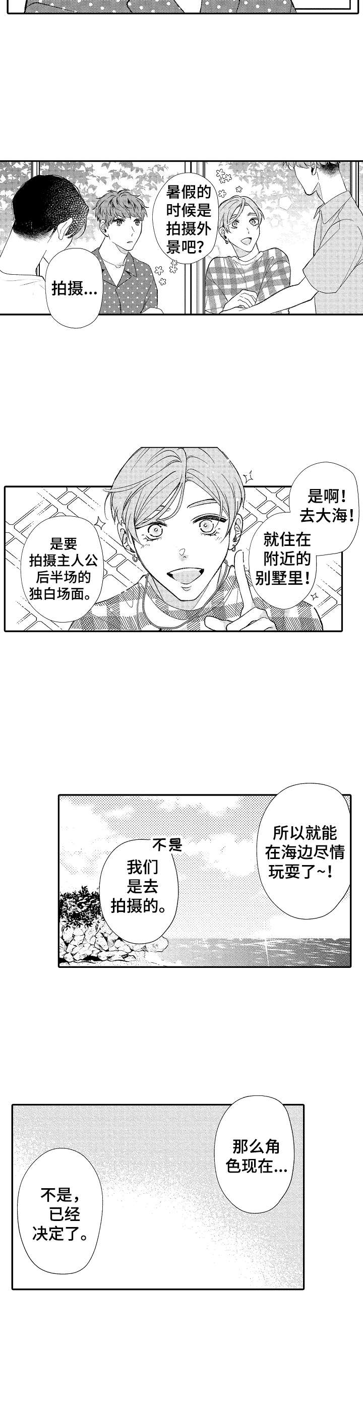 第33话7