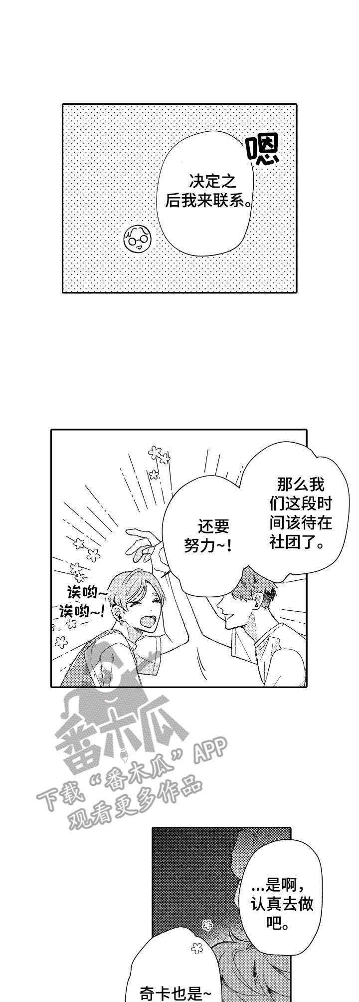 第32话0