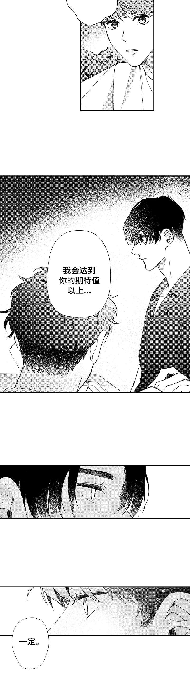 第32话1