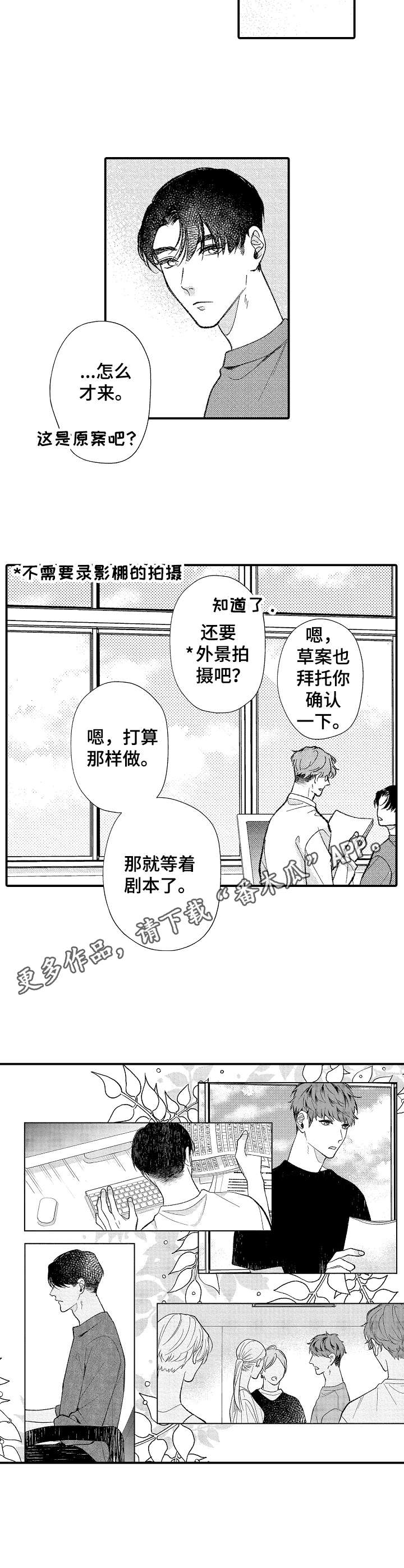 第32话3