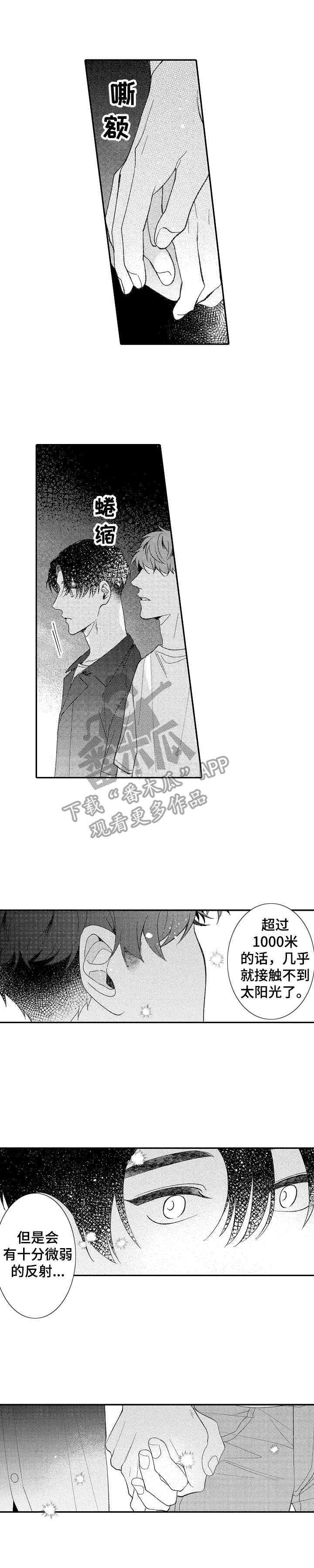 第31话0