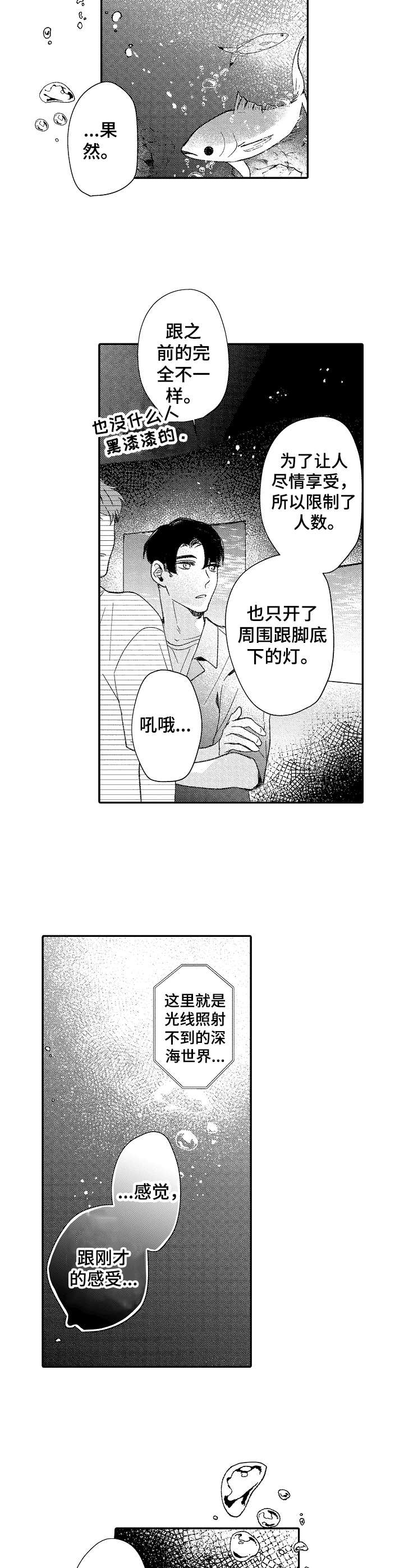 第30话1