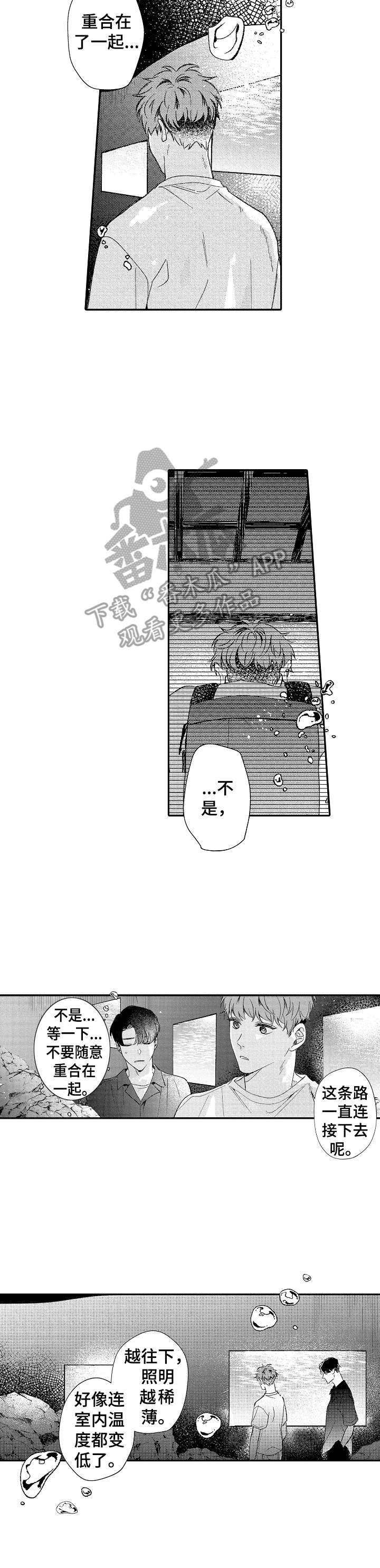 第30话2