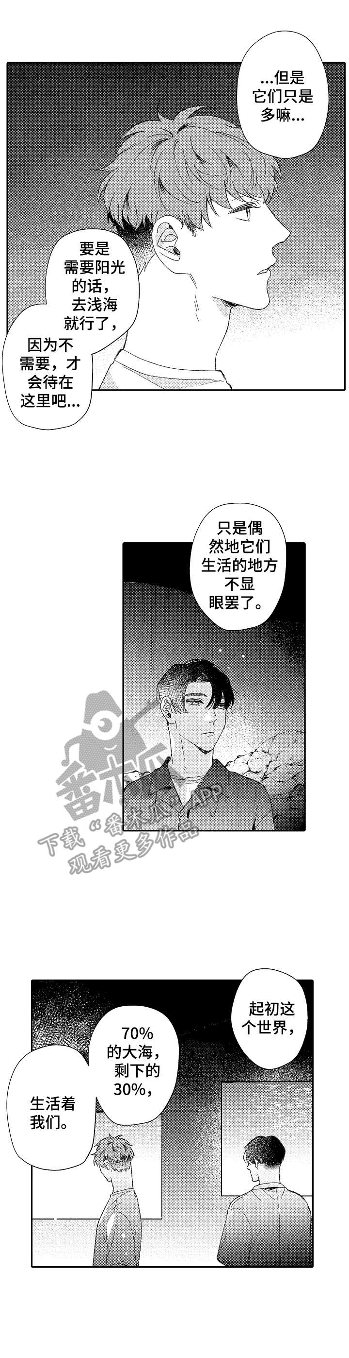第30话6
