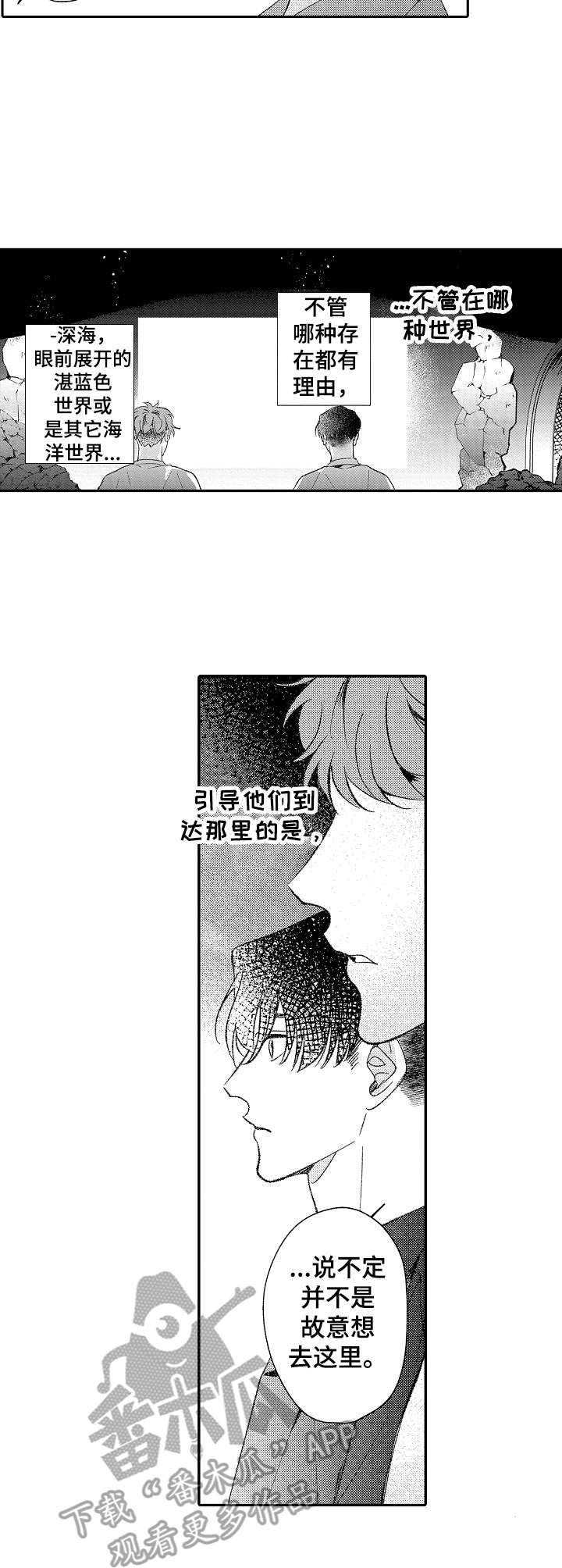 第30话8