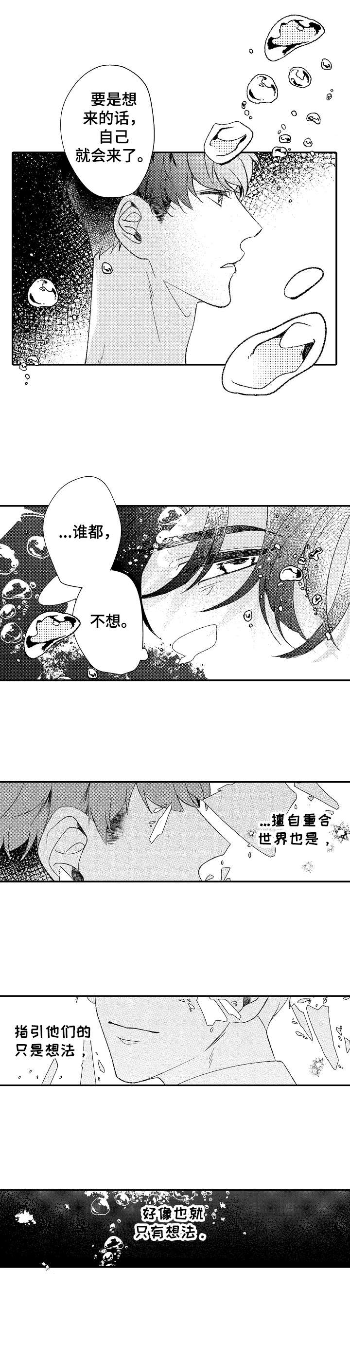 第30话9