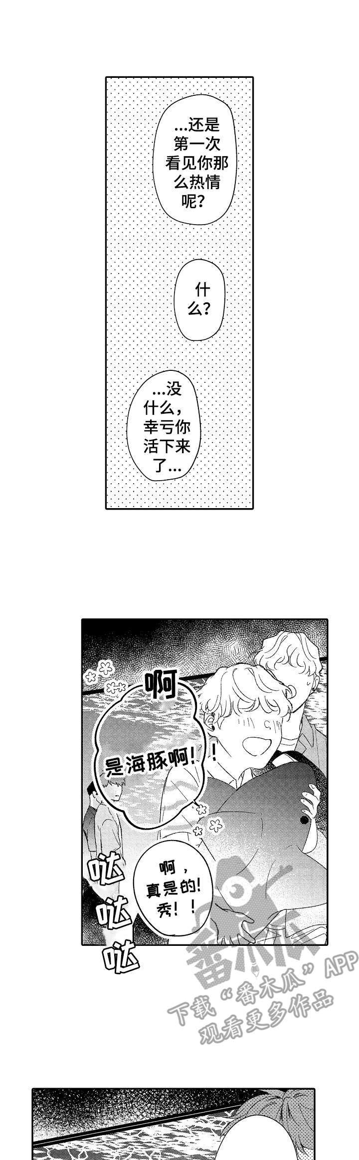 第29话0