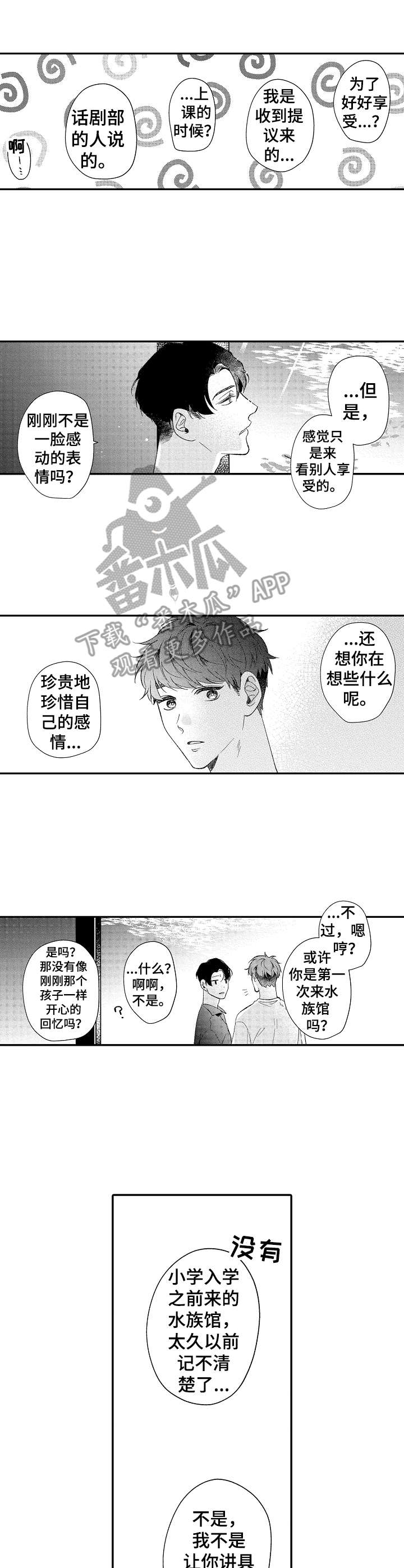 第29话2
