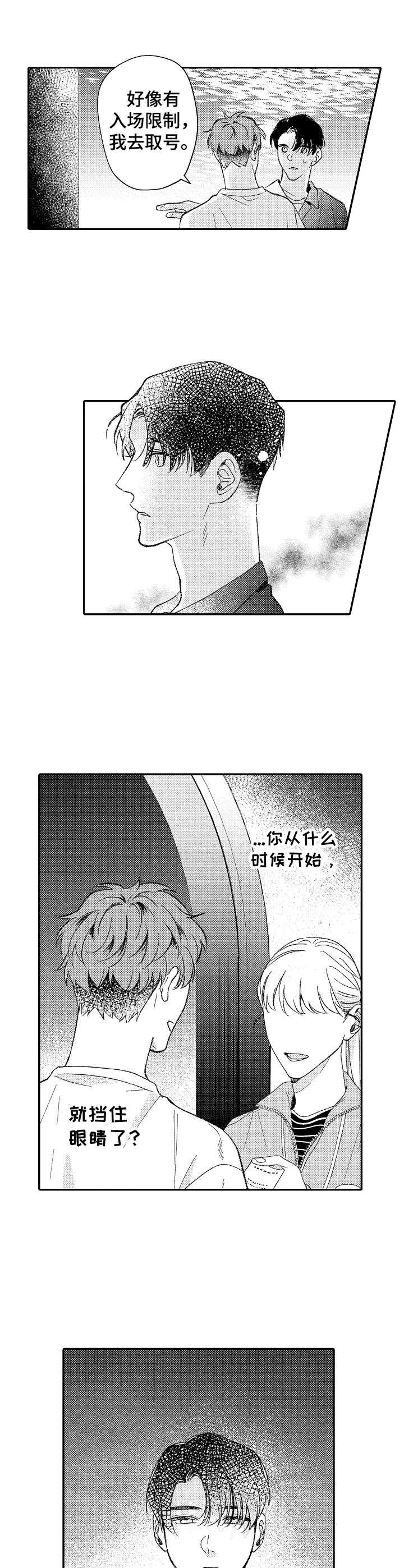 第29话9