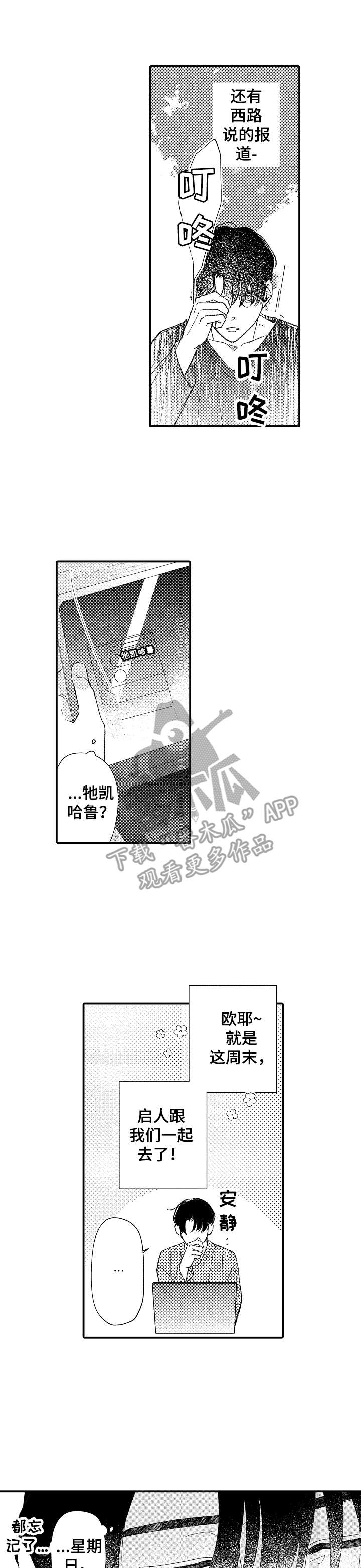 第28话0