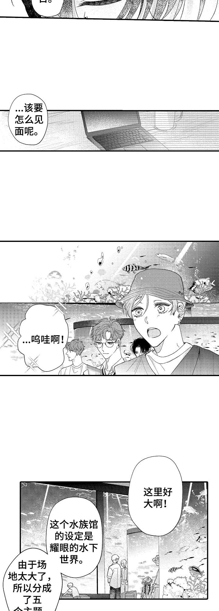 第28话1