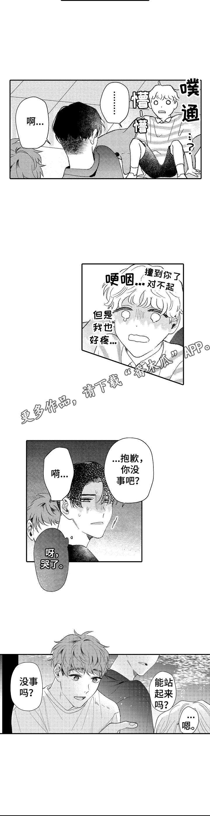 第28话10