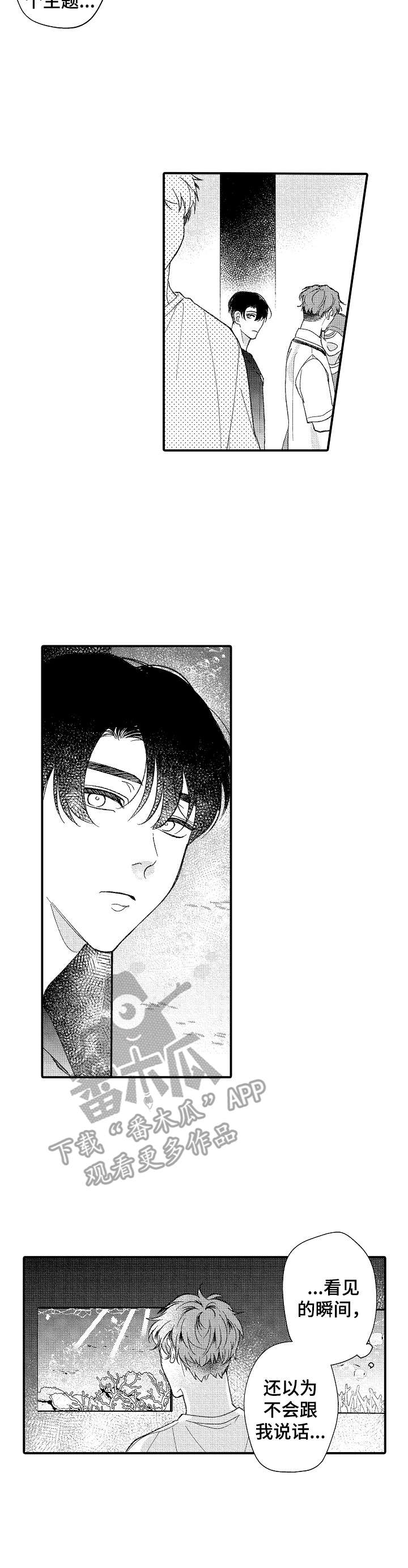 第28话2