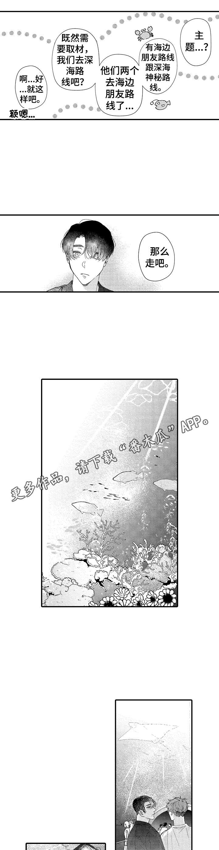 第28话4