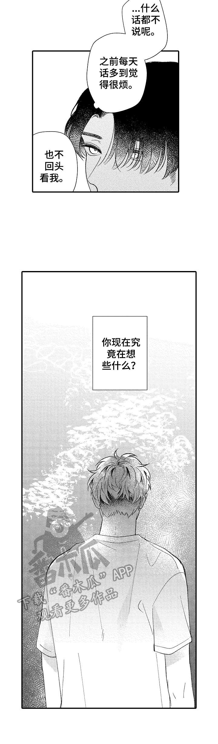 第28话6