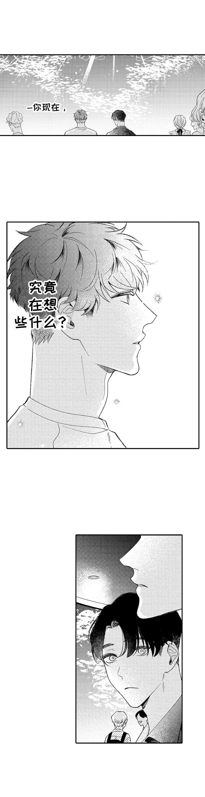 第28话7