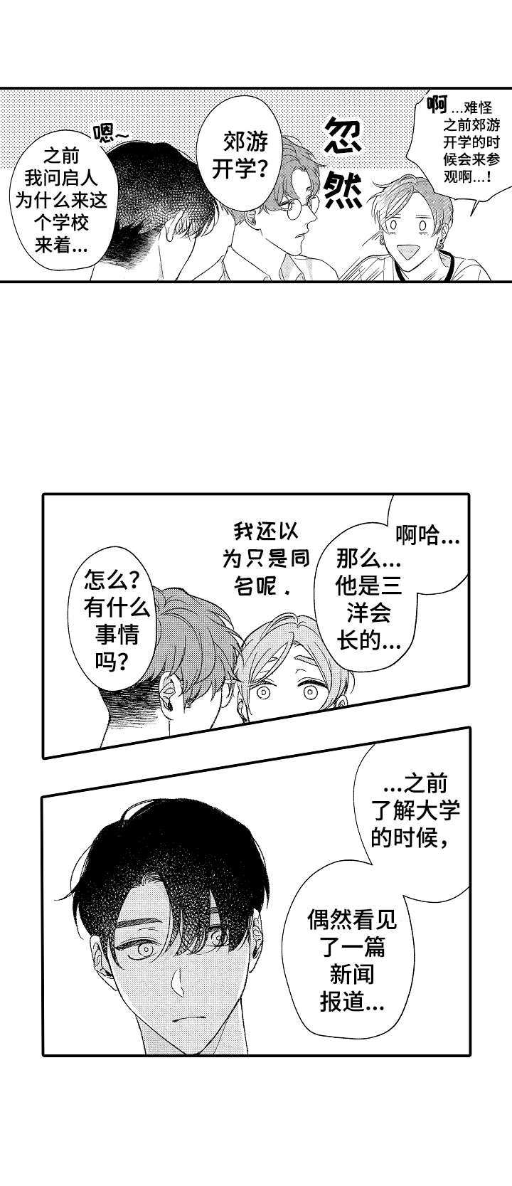 第27话0